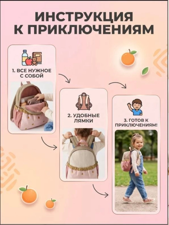 Милый детский мини-рюкзак для девочек 