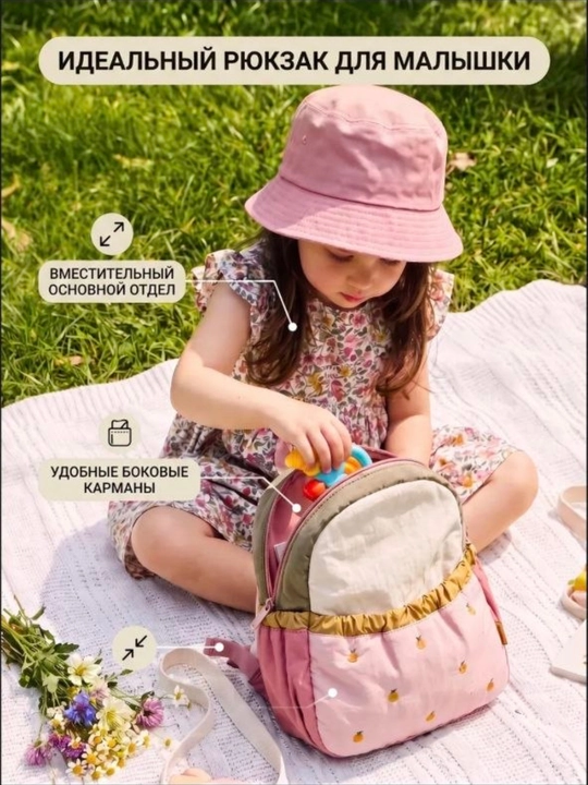 Милый детский мини-рюкзак для девочек 