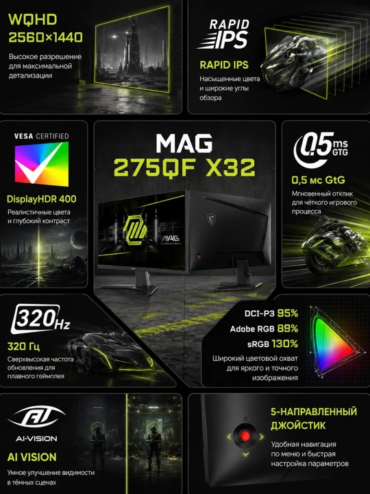 MSI MAG 275QF X32 27" WQHD 320 Gts Rapid IPS o‘yin monitori