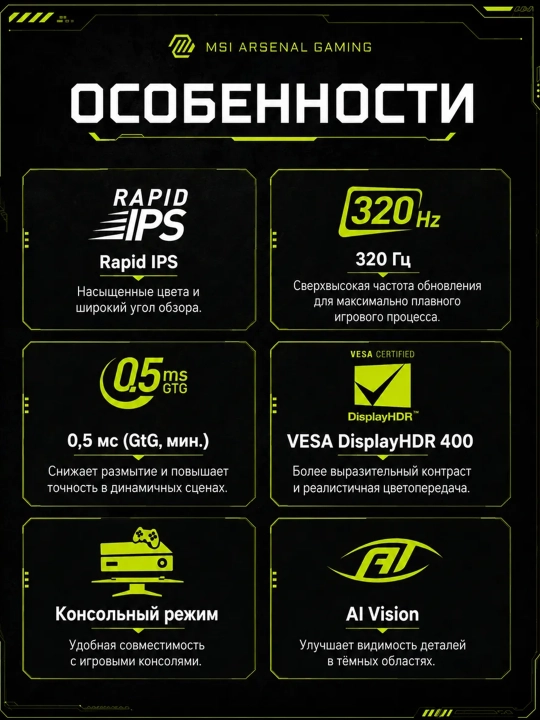MSI MAG 275QF X32 27" WQHD 320 Gts Rapid IPS o‘yin monitori