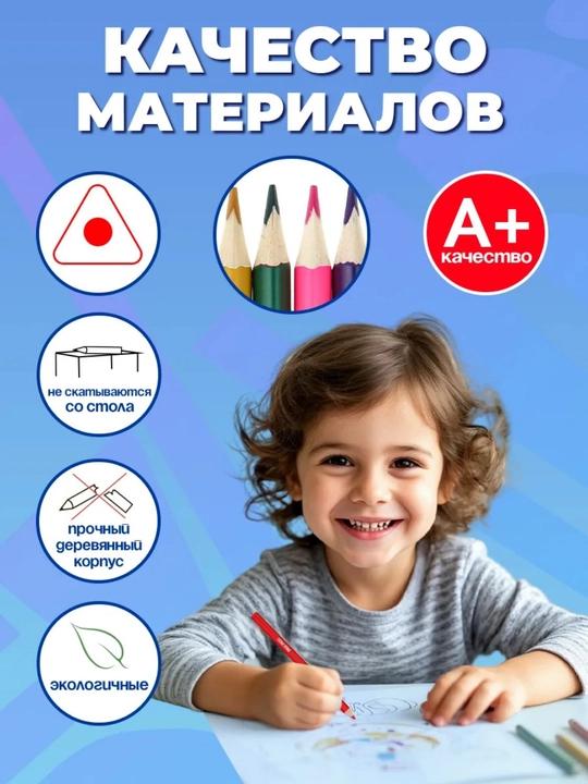 Цветные карандаши Yalong