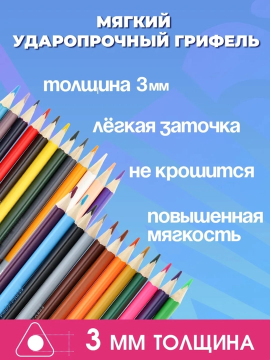 Цветные карандаши Yalong