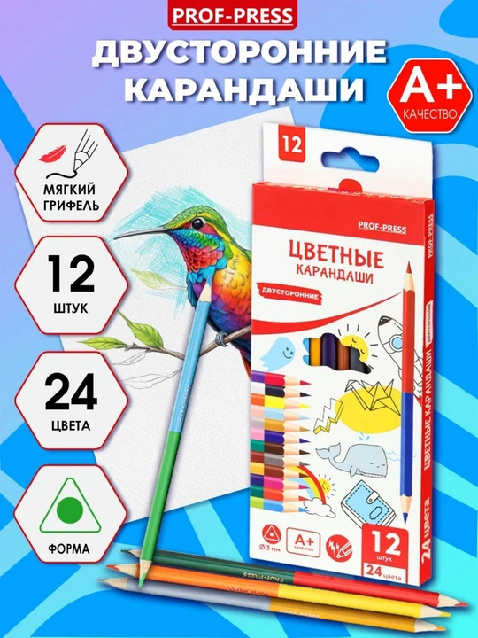 Цветные карандаши Yalong
