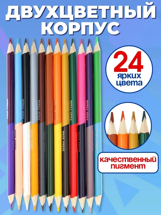 Цветные карандаши Yalong