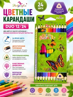 Черный