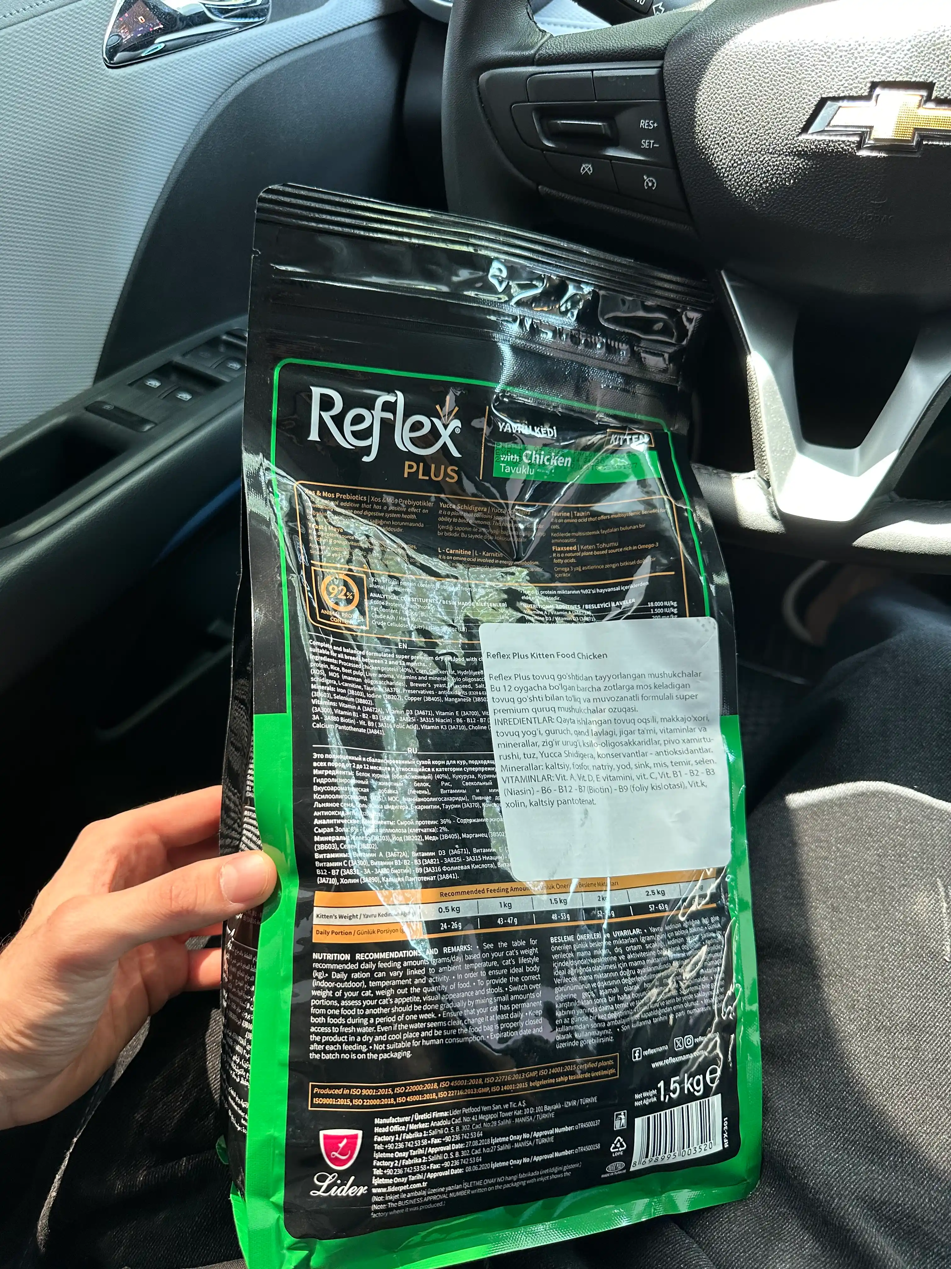 Reflex Plus Kitten Chicken mushukchalar uchun quruq ovqat, tovuq bilan, 1.5 kg