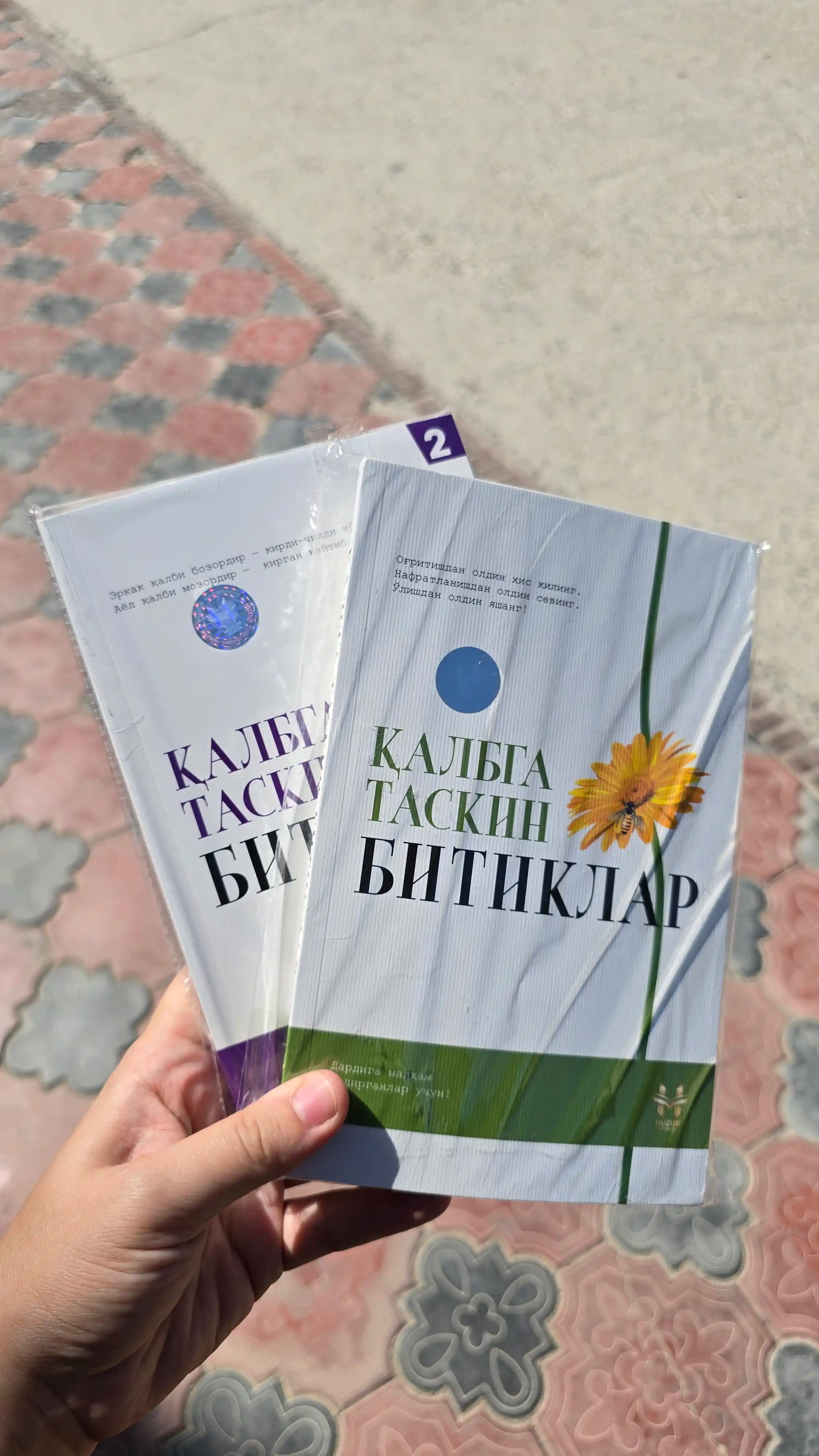 Qalbga taskin bitiklar 2