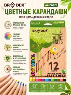 Желтый