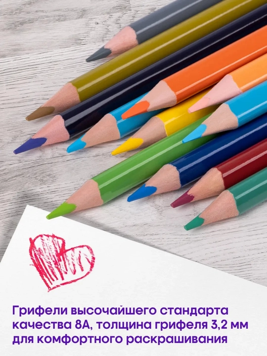Цветные карандаши Yalong
