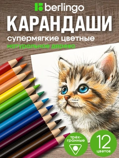 Бордовый