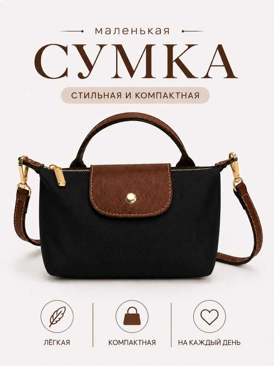 Ayollar sumkasi, kichik, yelkadan osilgan, kross-bodi, eko-charm - 