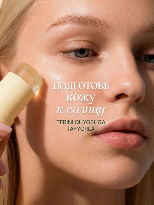 Солнцезащитный стик для лица MIXIT SPF 50+ SUN Face Stick, 15 гр
