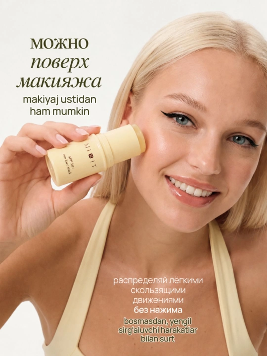 Солнцезащитный стик для лица MIXIT SPF 50+ SUN Face Stick, 15 гр
