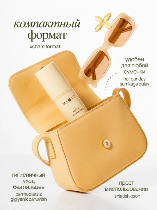 Солнцезащитный стик для лица MIXIT SPF 50+ SUN Face Stick, 15 гр