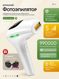 Лавандовый
