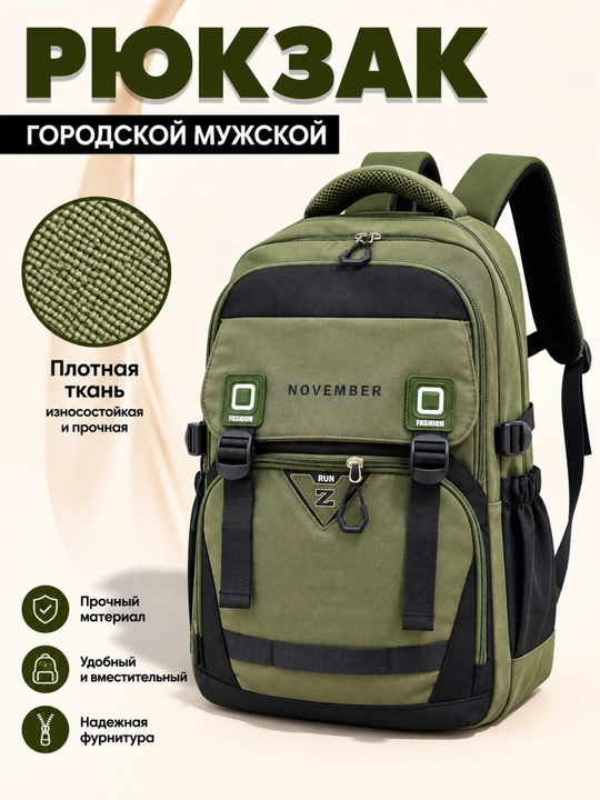 Рюкзак женский и мужской, школьный рюкзак для школы, портфель для девочек - 