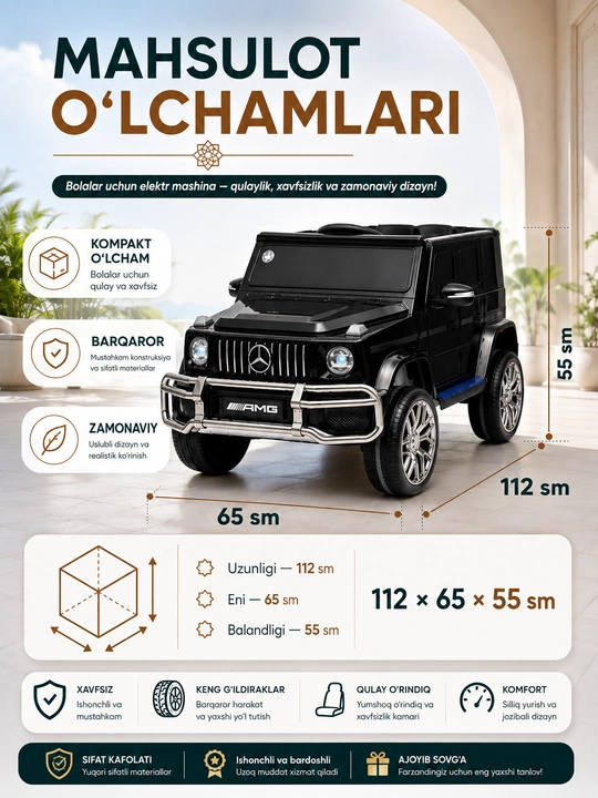 Детский электромобиль, Mercedes, Benz G-Class, AMG 4x4, Гелендваген, на пульте управления