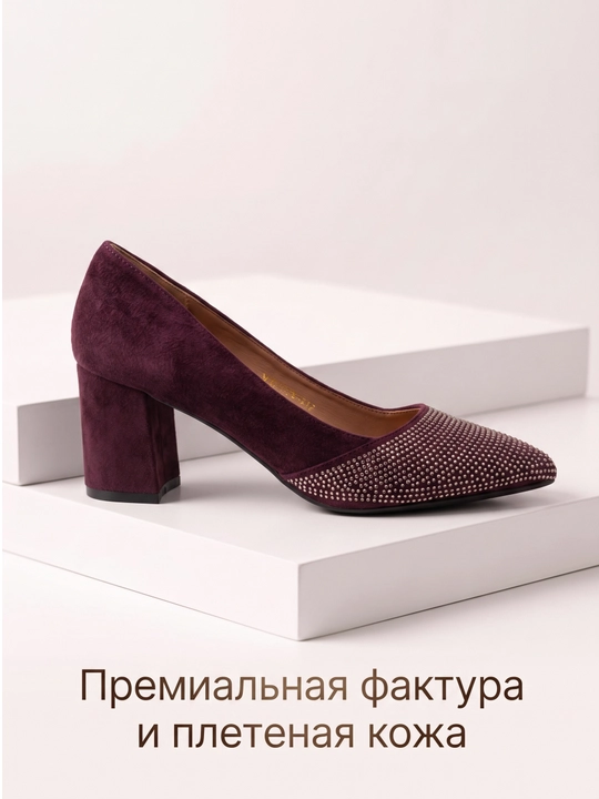 Женские туфли – для повседневной и праздничной одежды