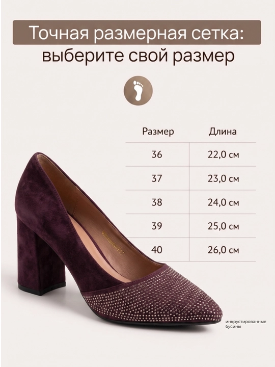 Женские туфли – для повседневной и праздничной одежды