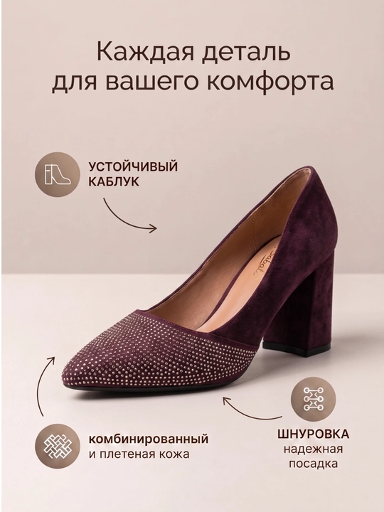 Женские туфли – для повседневной и праздничной одежды