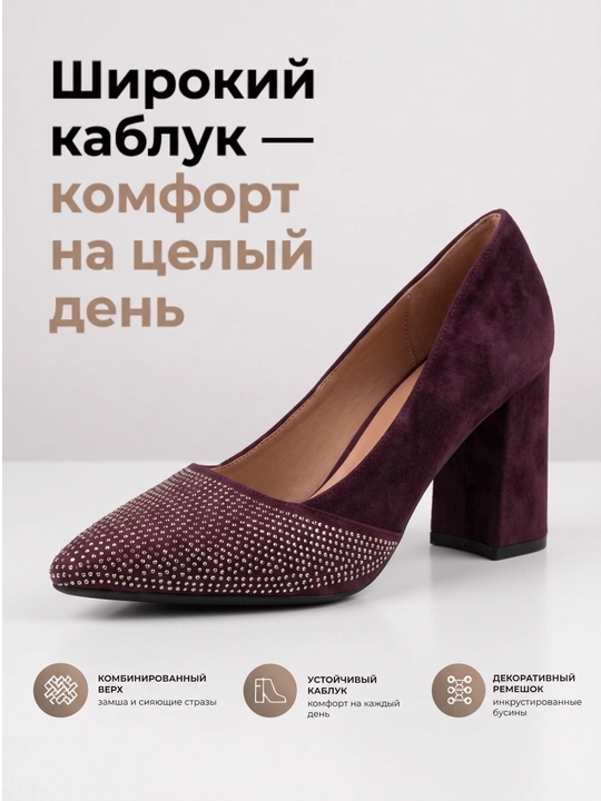 Женские туфли – для повседневной и праздничной одежды