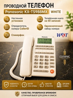 Черное стекло