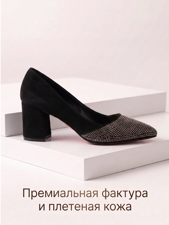 Женские туфли – для повседневной и праздничной одежды