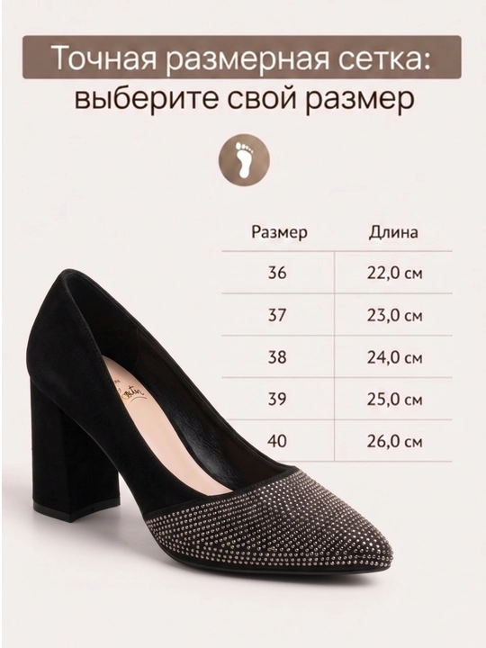Женские туфли – для повседневной и праздничной одежды