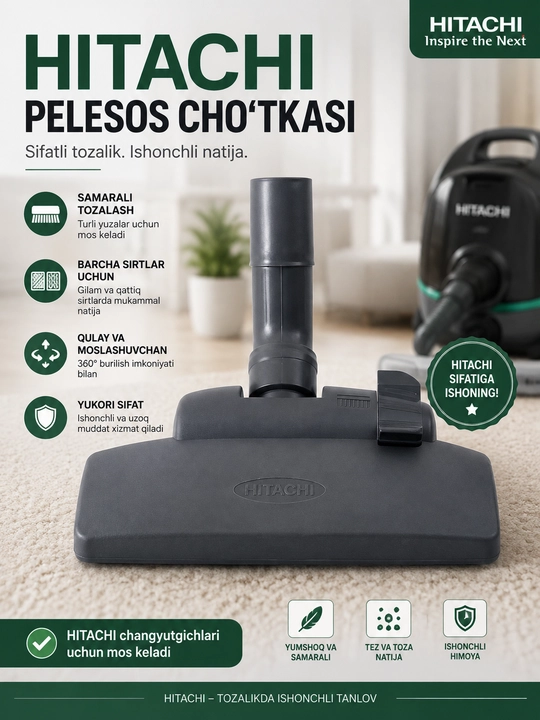 Щетка для пылесоса Hitachi - 