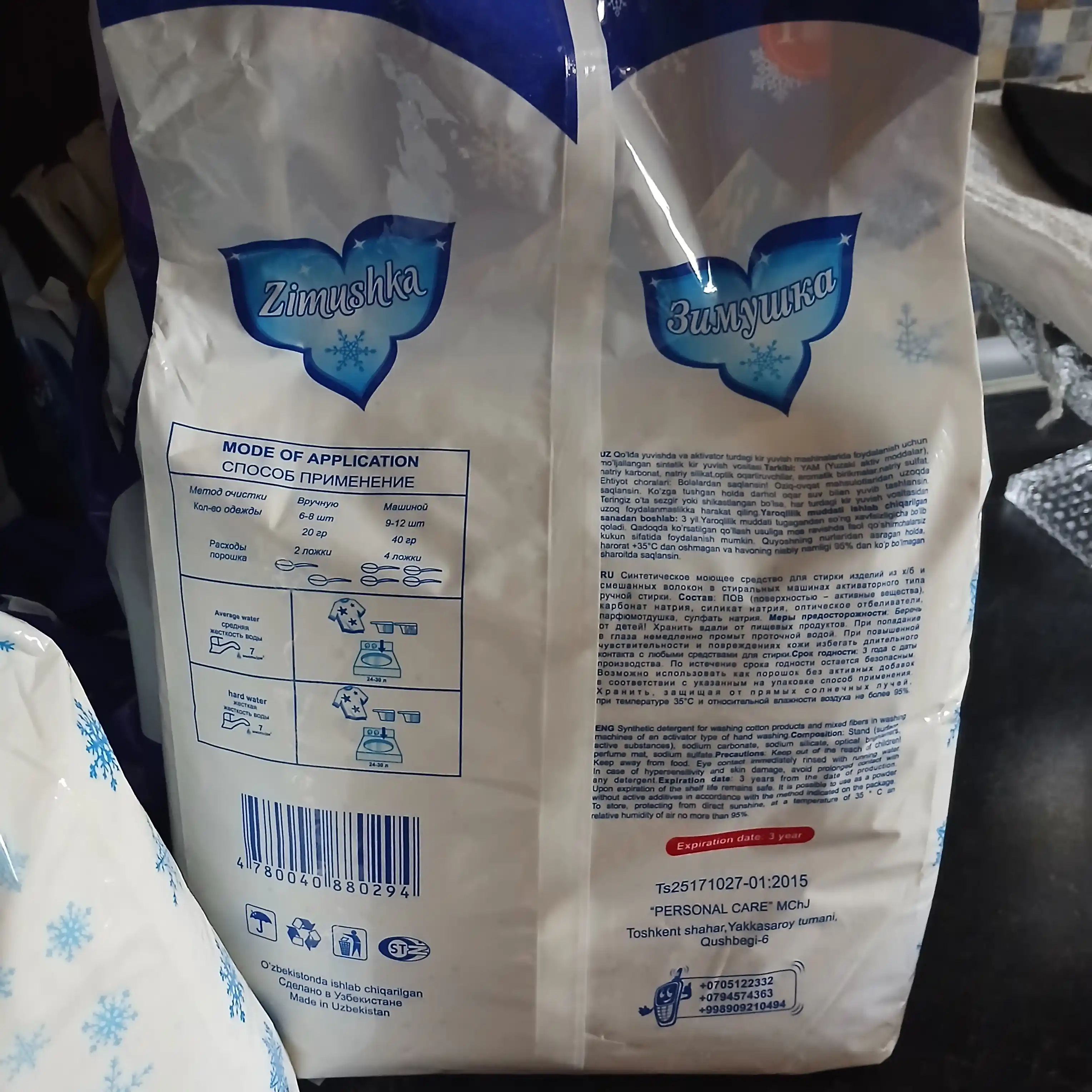 Parashok,Kir yuvish kukuni, rangli va oq kiyimlar uchun mo‘ljallangan, yoqimli ifr