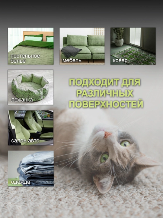 Щётка для удаления шерсти питомцев, для ковров и мебели