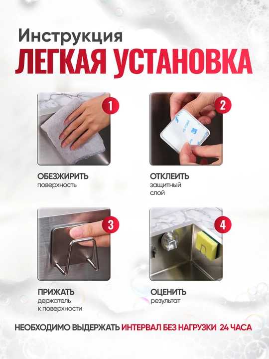 Держатель из нержавеющей стали для губки, крышек, досок, 2 шт