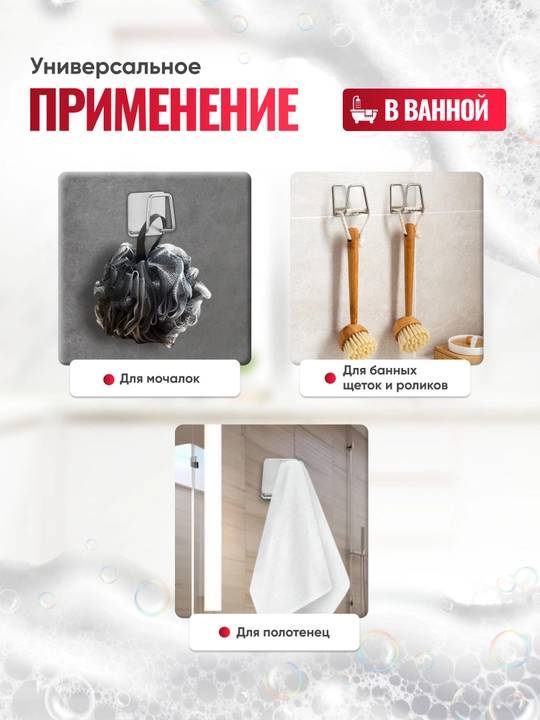 Держатель из нержавеющей стали для губки, крышек, досок, 2 шт