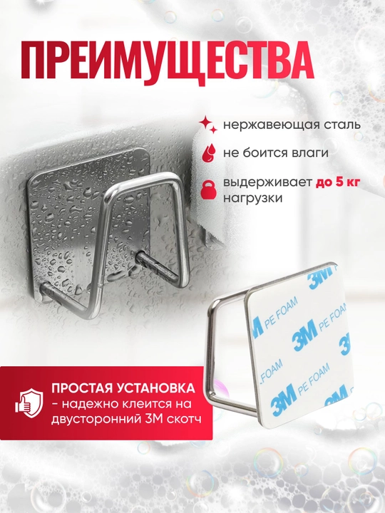 Держатель из нержавеющей стали для губки, крышек, досок, 2 шт