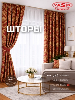 Бордовый