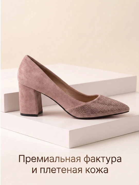 Женские туфли – для повседневной и праздничной одежды