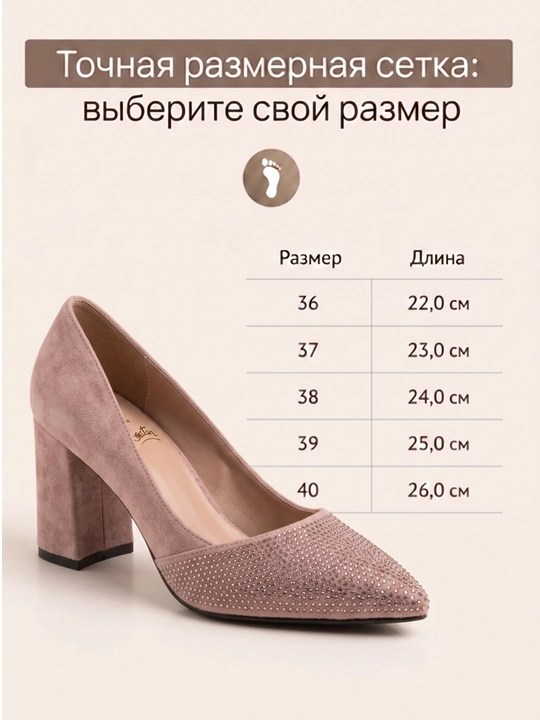 Женские туфли – для повседневной и праздничной одежды