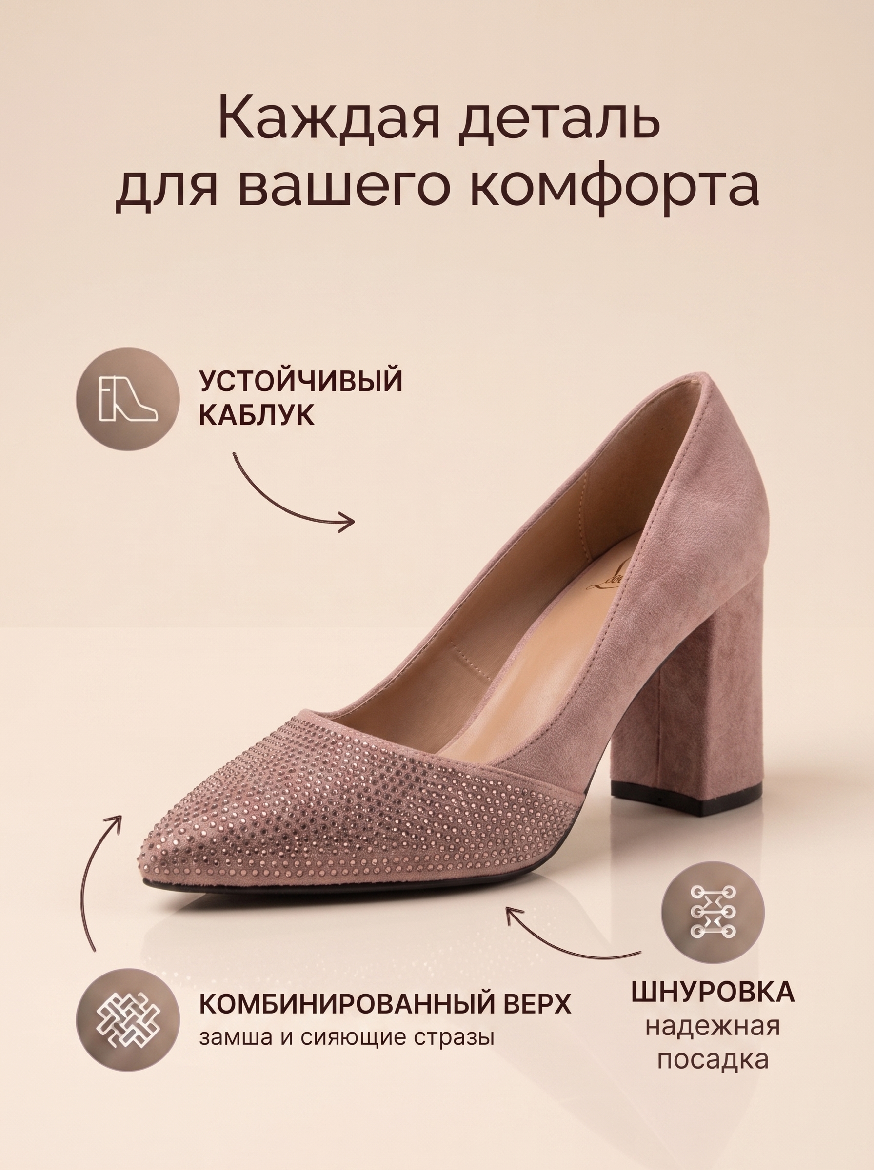 Женские туфли – для повседневной и праздничной одежды