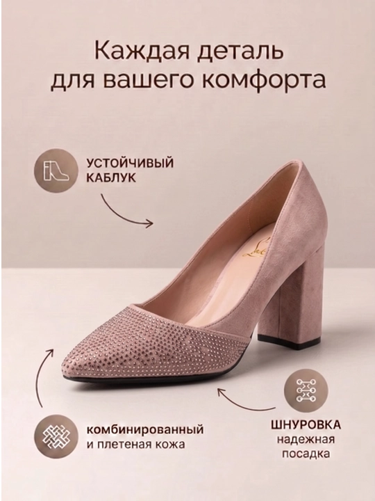 Женские туфли – для повседневной и праздничной одежды