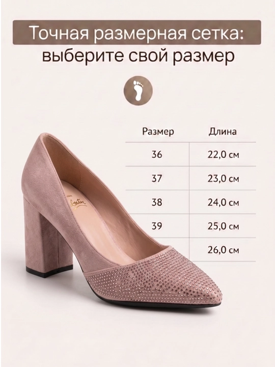 Женские туфли – для повседневной и праздничной одежды