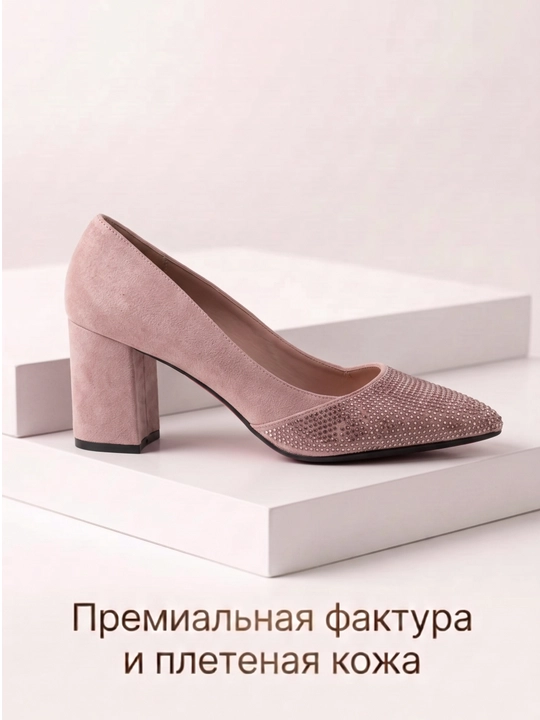 Женские туфли – для повседневной и праздничной одежды