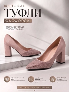 Розовый
