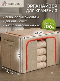 Бежевый меланж
