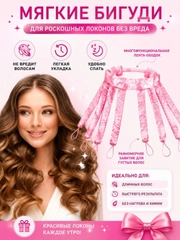 Розовый