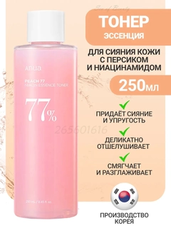 Розовый