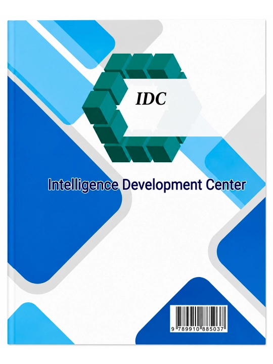 IDC Математика. Части 1, 2, 3. Издания 2025–2026. Для подготовки абитуриентов. ИДC матем
