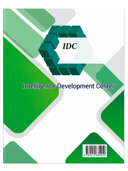 IDC Математика. Части 1, 2, 3. Издания 2025–2026. Для подготовки абитуриентов. ИДC матем