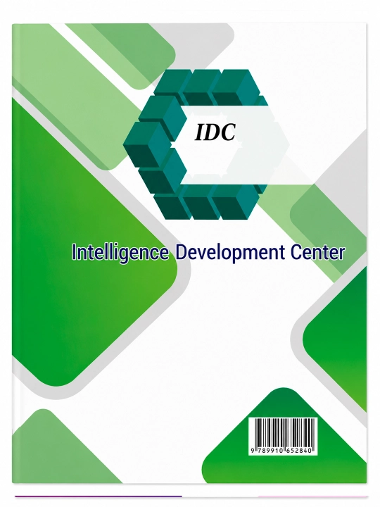IDC Математика. Части 1, 2, 3. Издания 2025–2026. Для подготовки абитуриентов. ИДC матем