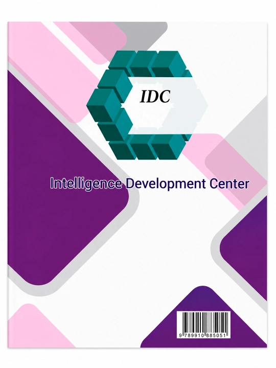 IDC Математика. Части 1, 2, 3. Издания 2025–2026. Для подготовки абитуриентов. ИДC матем