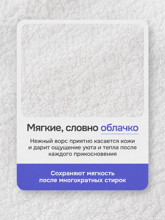 Tukli sochiqlar to‘plami, 100% paxta, 500 g/m2, 50 × 90 va 70 × 140 sm